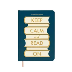 Щоденник читацький "Keep calm and read on" — фото 2