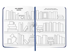 Щоденник читацький "Read different" — фото 3