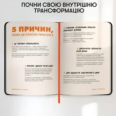 Щоденник на 3 роки "One line a day" чорний — фото 4
