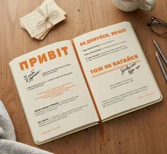 Щоденник на 3 роки "One line a day" світлий — фото 3