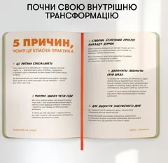 Щоденник на 3 роки "One line a day" світлий — фото 4