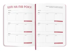 Щоденник-планер "Daily planner" рожевий — фото 4