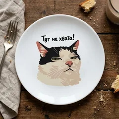 Тарілка 25 см "Не хвата!" — фото 1