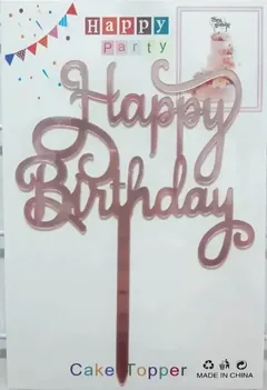 Топпер "Happy birthday" 15см рожеве золото — фото 2