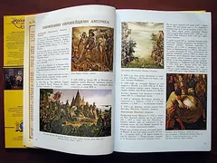 Україна-Європа: том 4 хронологія розвитку 1500-1800 р. Подарункове видання — фото 5