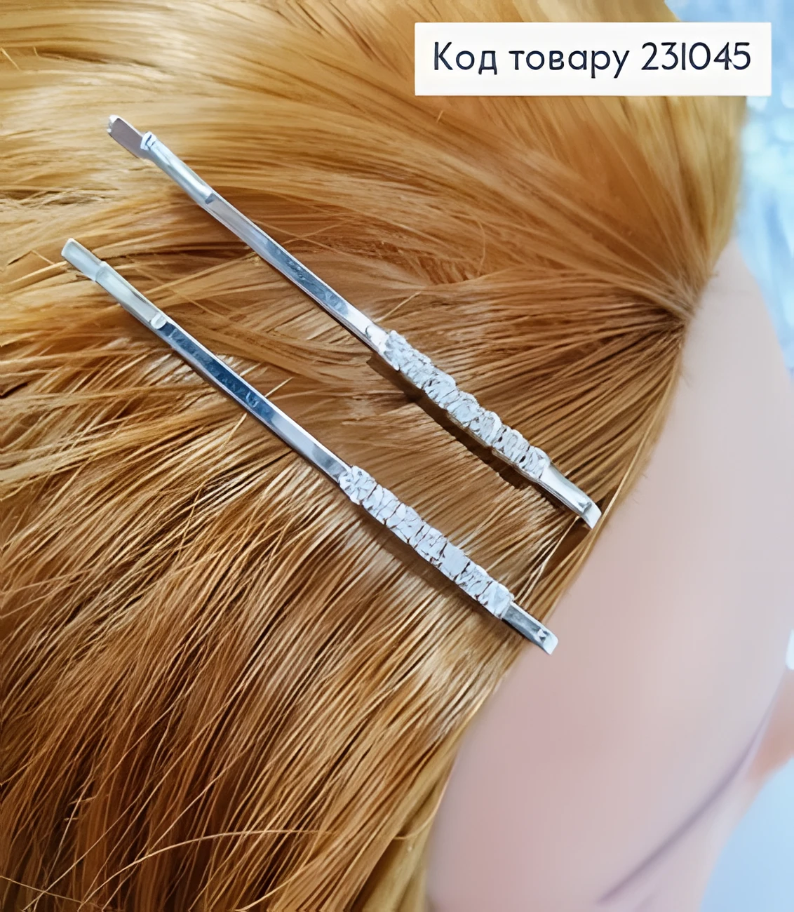 Заколка невидимка метал з камінцями 2 шт — фото 2