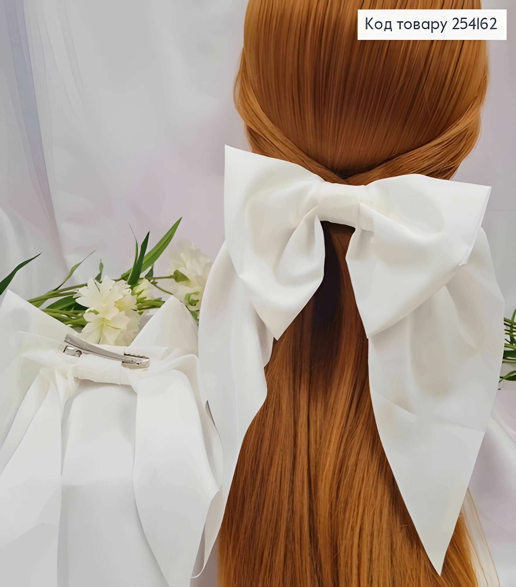 Заколка Бант Білий Стрейч Котон — фото 2