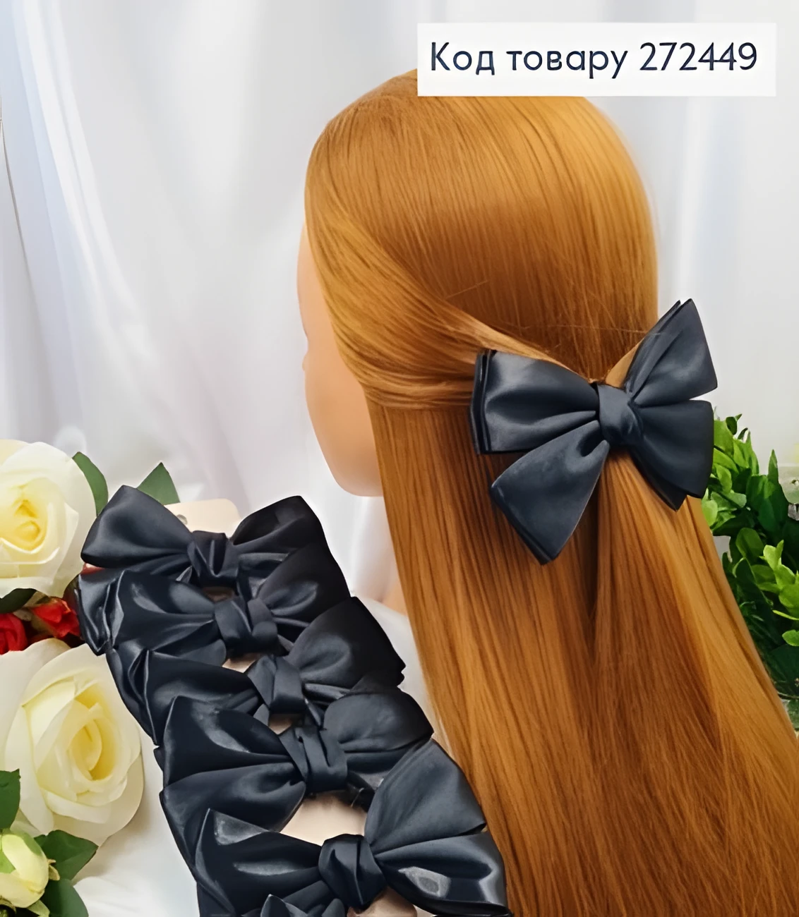Заколка Soff Бантик Чорний Атлас 4см (12 штук) — фото 2