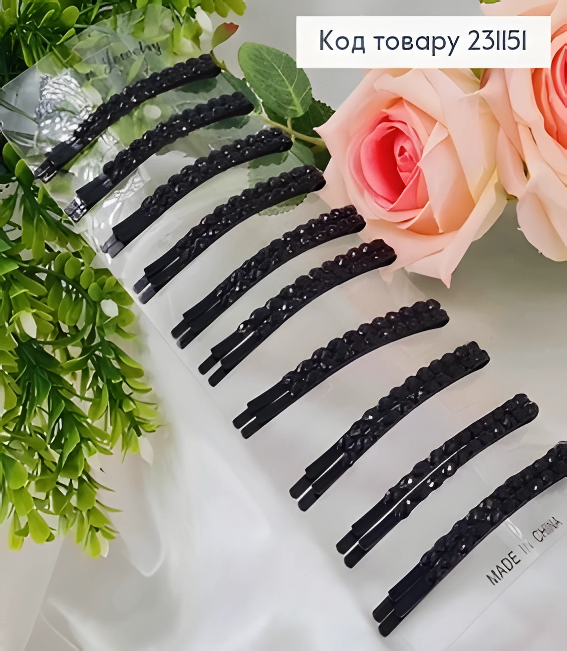Заколка Невидимка Металева Чорна з Камінцями 8,5см — фото 2