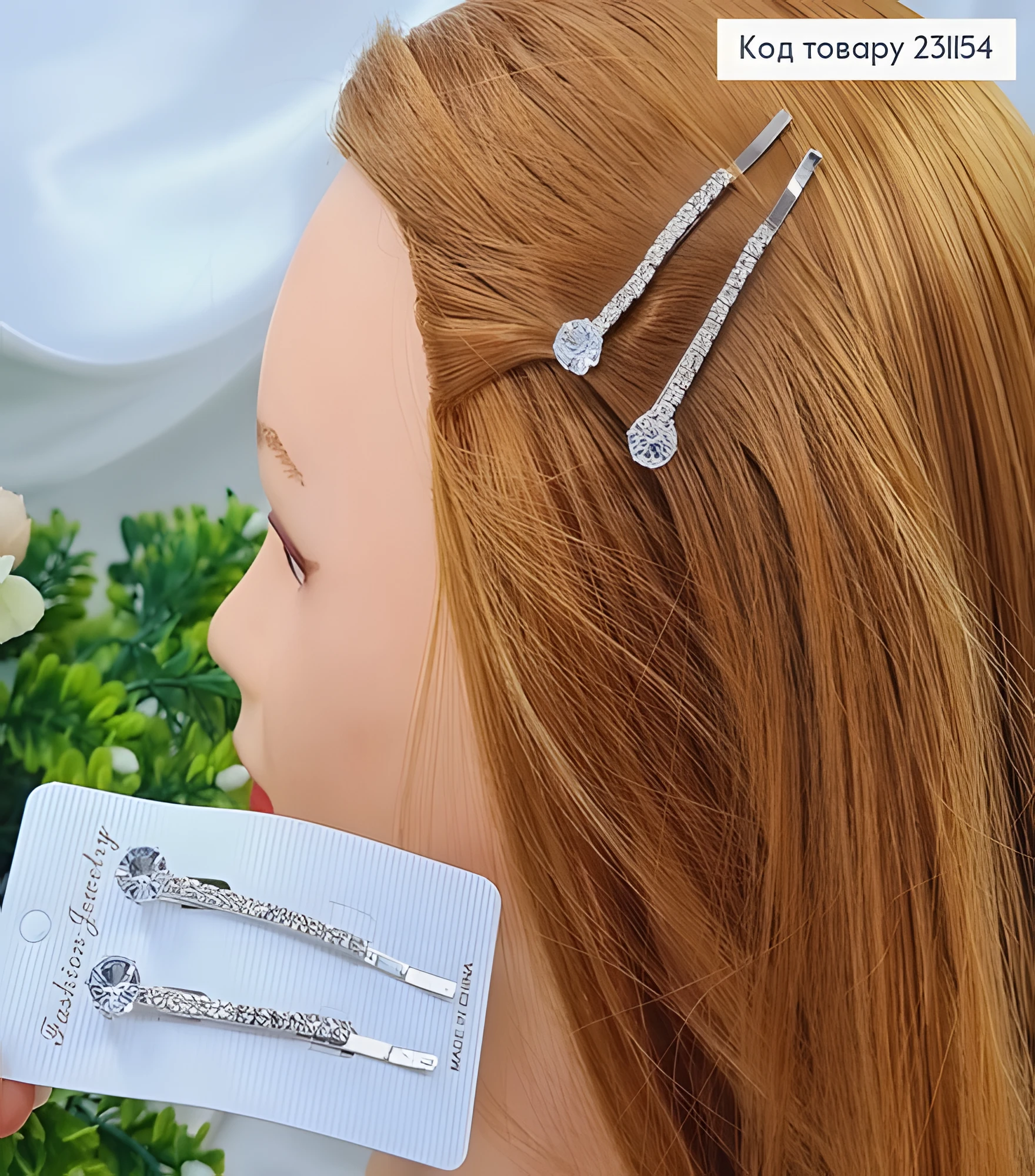 Невидимки металеві з камінцем 6см (2 штуки) — фото 2