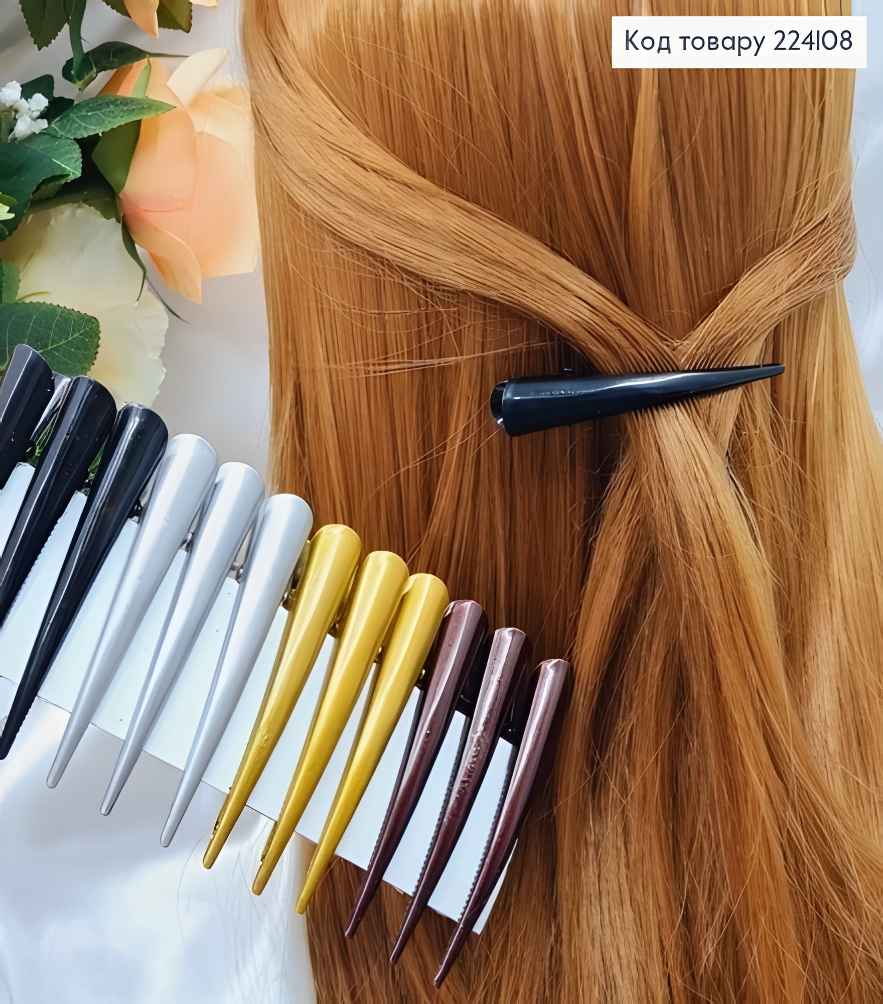 Заколка металева Стріла, набір 12 шт — фото 2