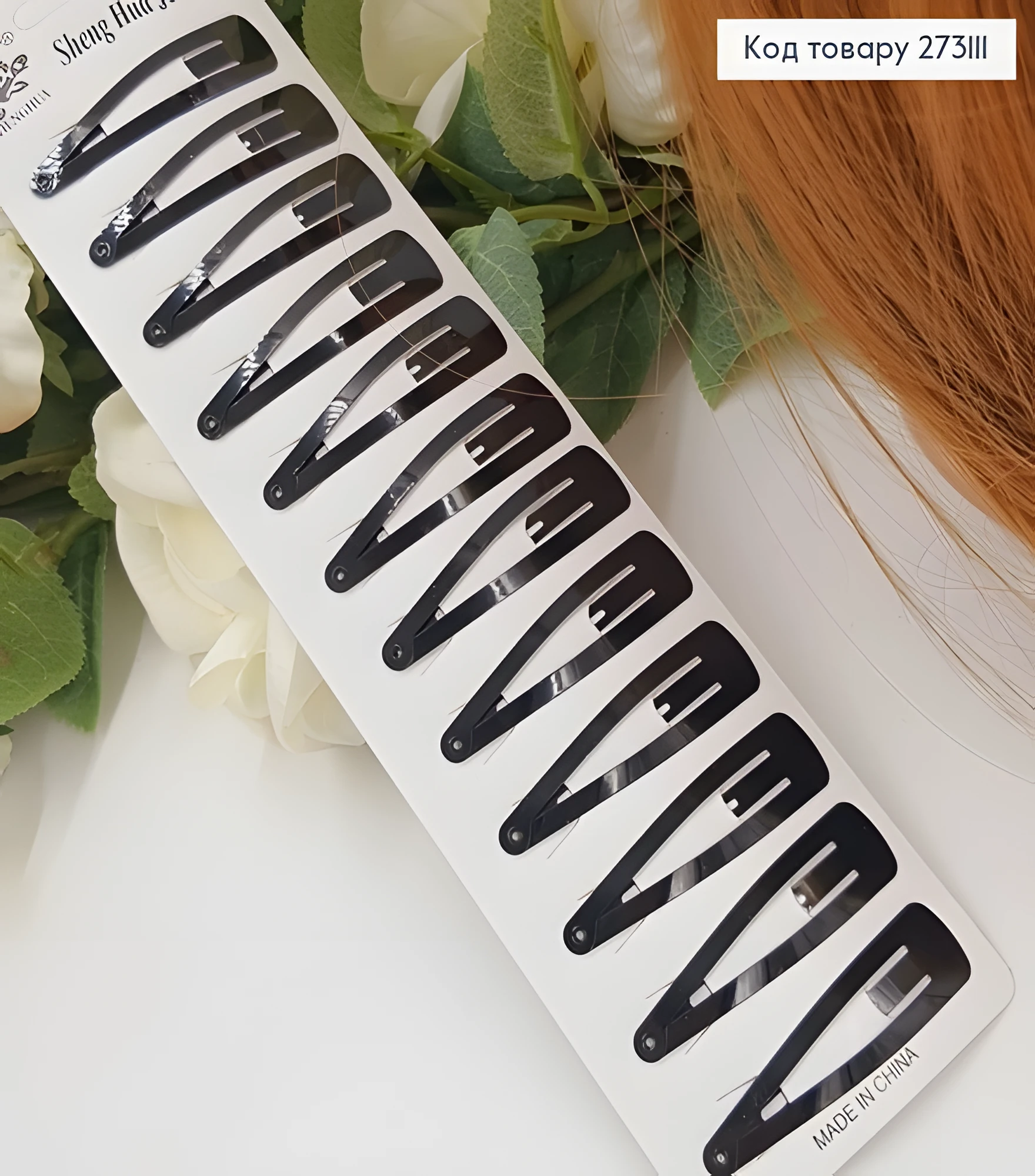 Заколка Soff Тік-Так Чорна 5,5см — фото 2