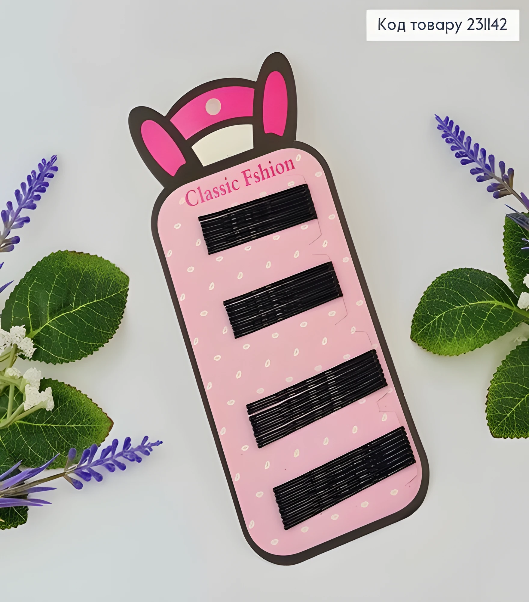 Невидимки Soff Чорні 4,5 см та 5,5 см — фото 2