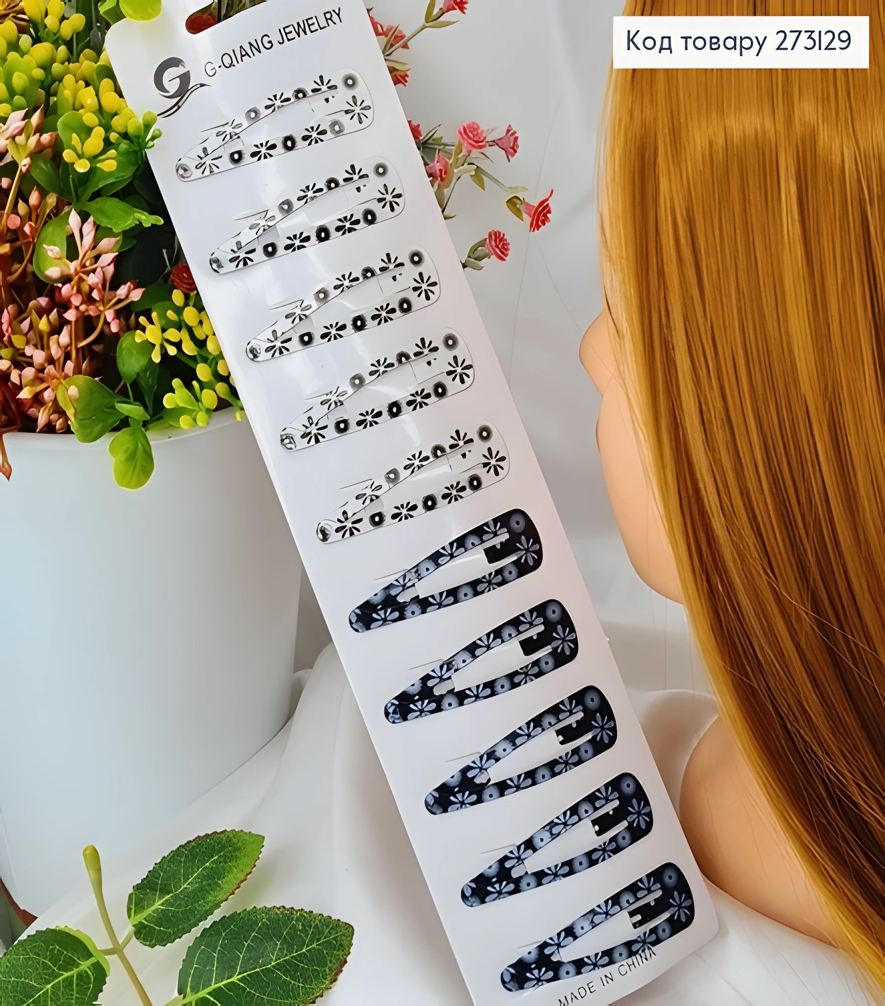 Заколка Soff Тік-Так Чорно-Білі Квітки — фото 2