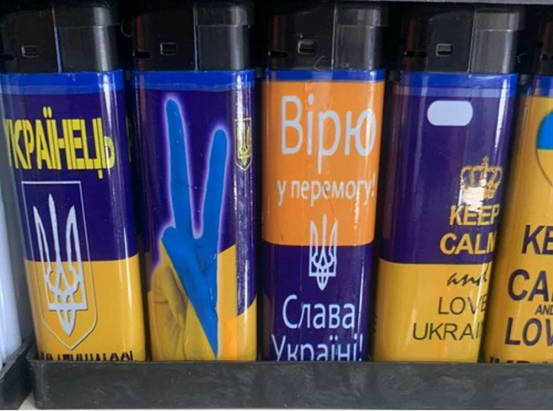 Запальничка п'єзо 1057
