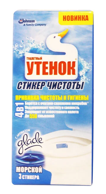 Засіб для унітазу стікер чистоти, Туалетный утенок — фото 3