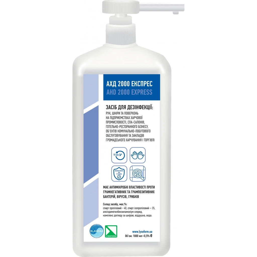 Засіб для дезінфекції АХД 2000 Ультра Бланідас 1л