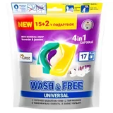 Wash&Free капсули для прання жасмин та лаванда 17шт — фото 2