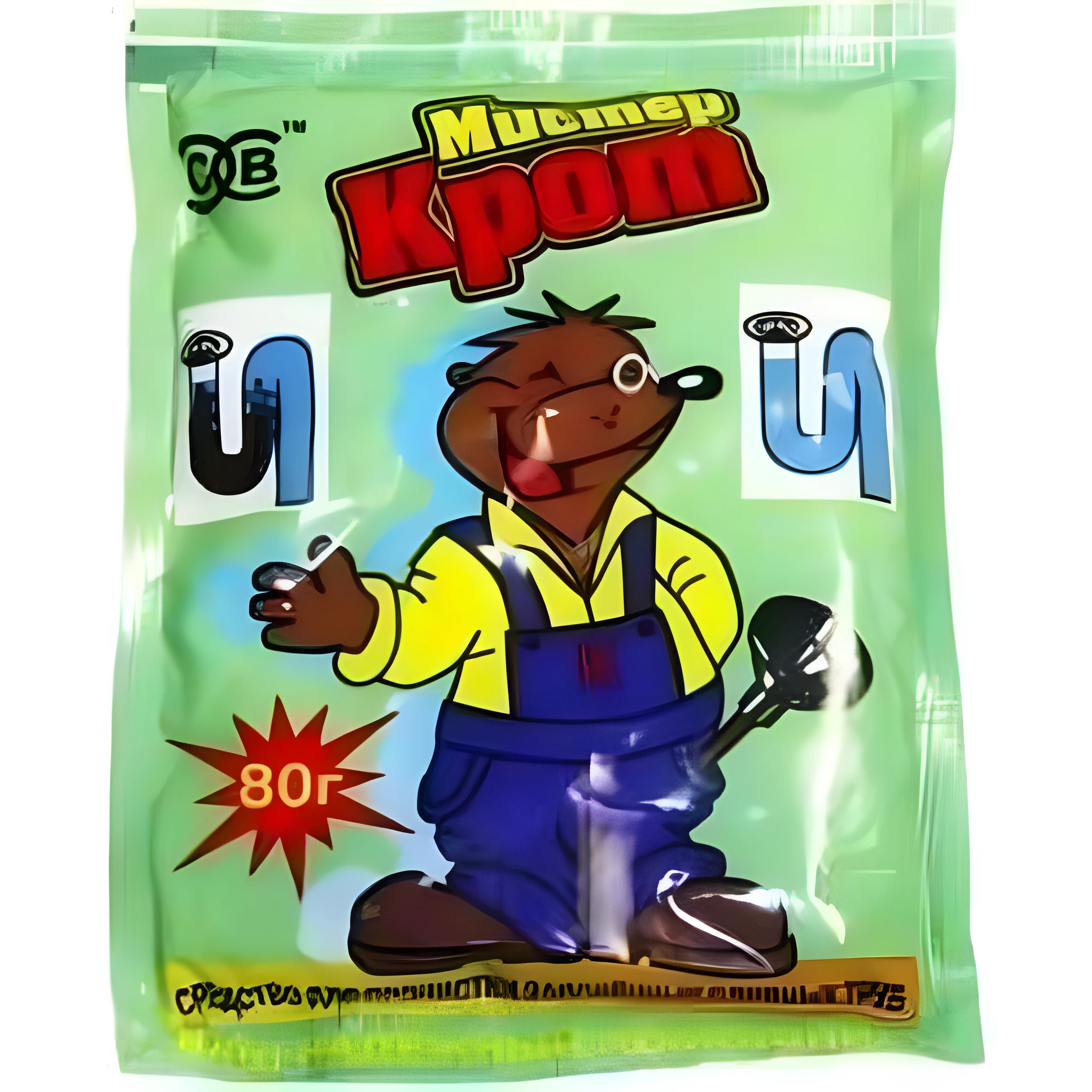 Містер Кріт засіб для прочищення труб — Побутова хімія