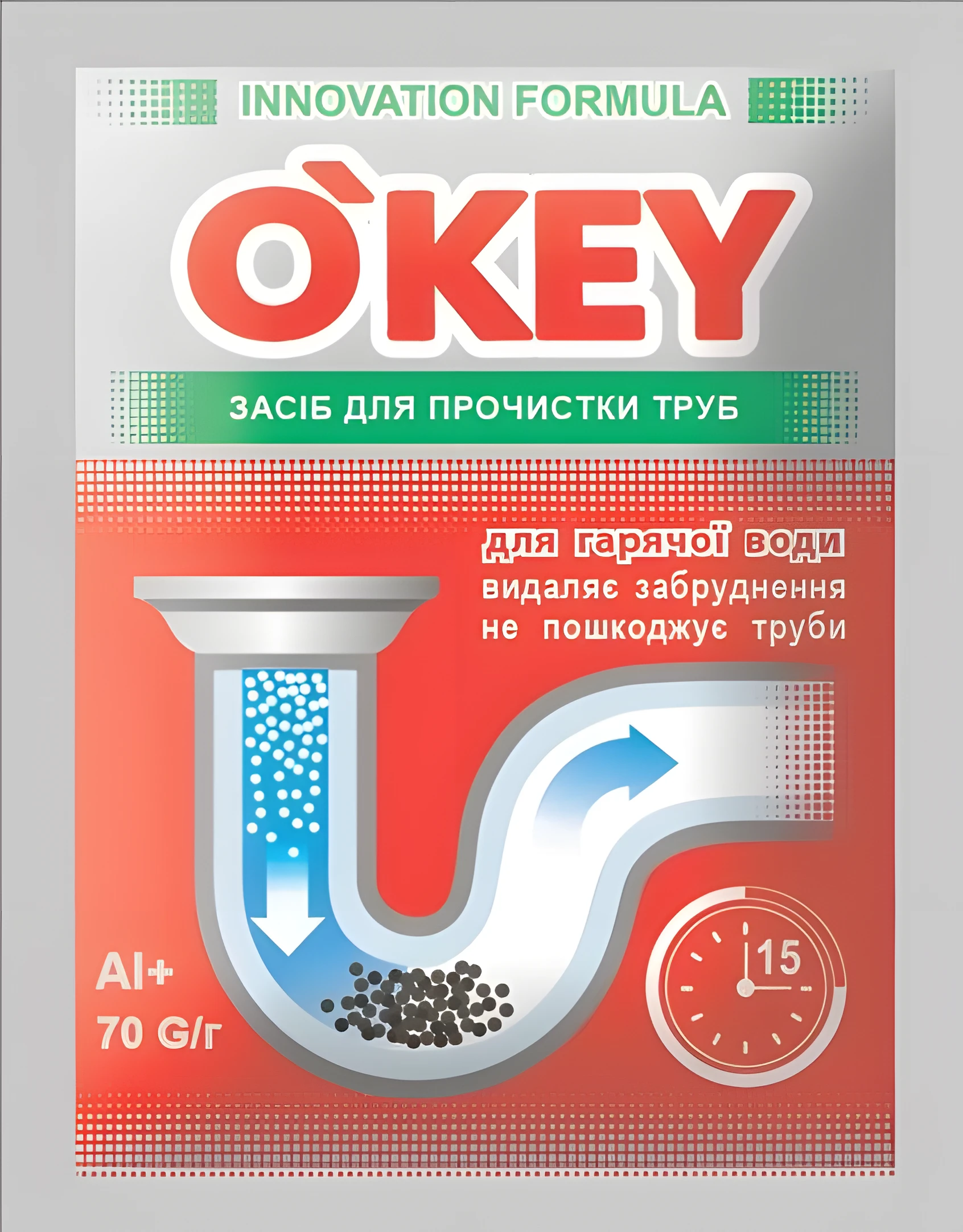 Засіб гранульований для прочистки труб (гаряча вода) O`Key 70г