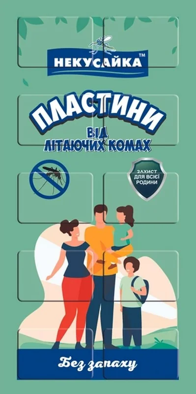 Засіб від комах (пластина) Некусайка Родина (уп.10шт.)