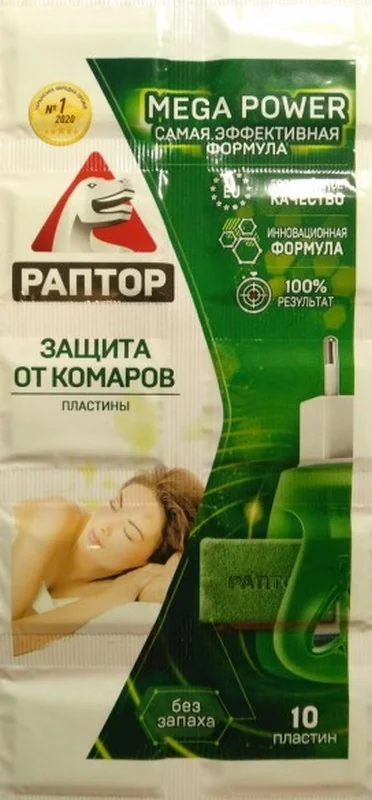 Засіб від комах (пластина) Раптор (уп.10шт.)