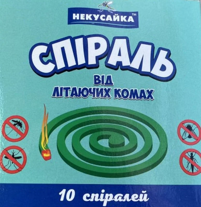 Засіб від комах (спіраль) Некусайка (уп 10 шт)