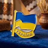 Значок металевий прапор України A2205-28 2,5х2 см — фото 1