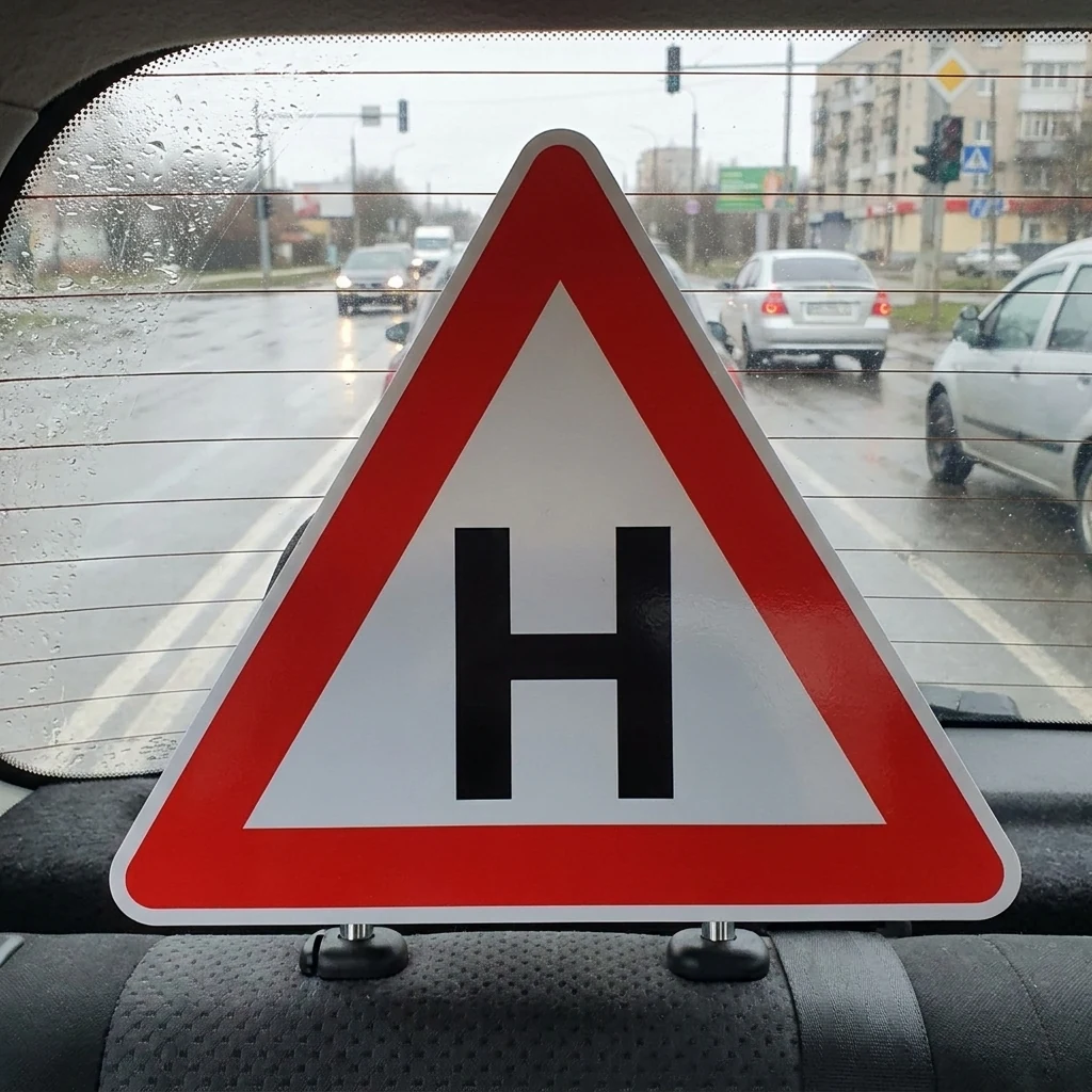 Знак:Навчальний транспортний засіб. 130 мм. наклейка