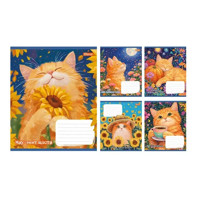 Зошит 18 аркушів лінія Sunny cat, 1 Вересня