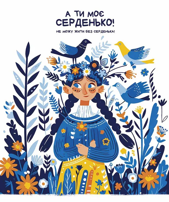 Зошит 36 аркушів лінія Моє серденько, Школярик — фото 2