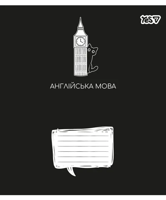 Зошит 48 аркушів лінія Англійська мова — фото 2