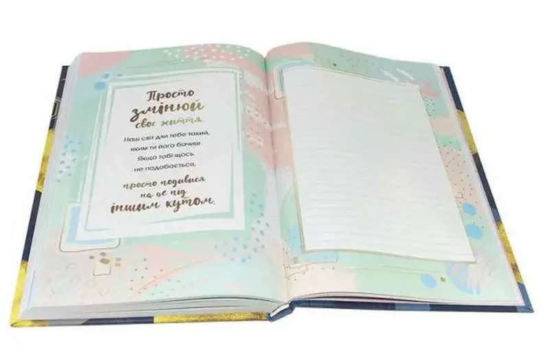 Зошит А5 144 аркуші клітинка, інтегральна обкладинка "Щоденник інакших думок" — фото 2