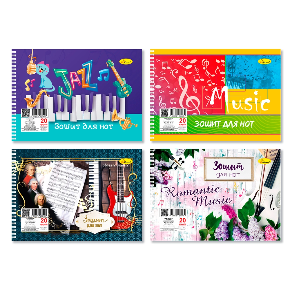 Зошит для нот А5 20 аркушів на пружині Апельсин — фото 3