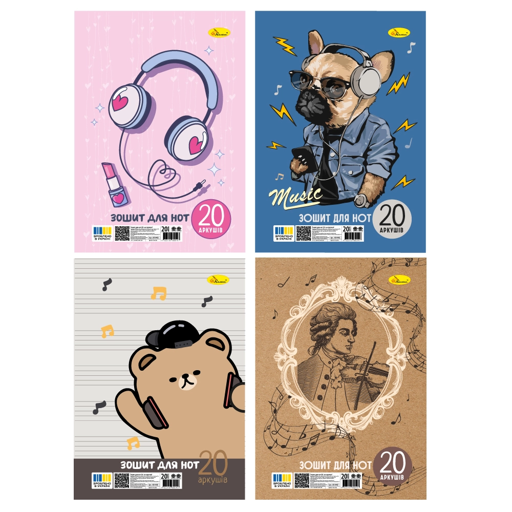 Зошит для нот на пружині А4 20 арк Апельсин МЗ-П4-20 — фото 2