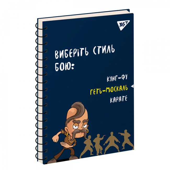 Зошит на спіралі А5 80 аркушів клітинка, "Ukraine"