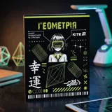 Зошит предметний 48 аркушів клітинка Cyber геометрія — фото 1