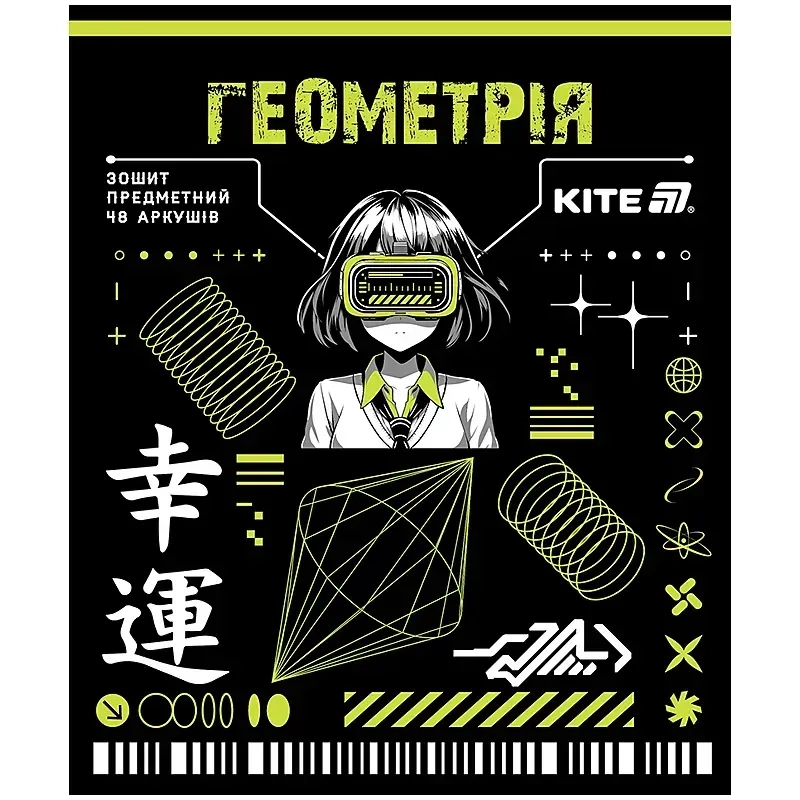 Зошит предметний 48 аркушів клітинка Cyber геометрія — фото 2