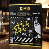Зошит предметний 48 аркушів клітинка Cyber хімія — фото 1
