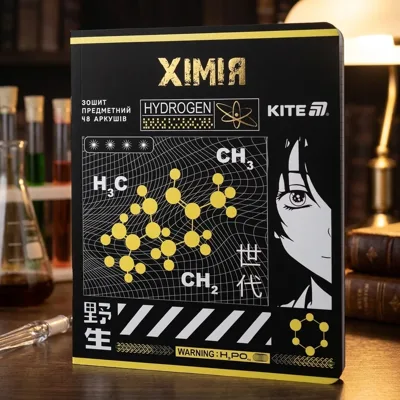 Зошит предметний 48 аркушів клітинка Cyber хімія