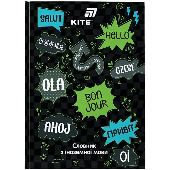 Зошит - словник для іноземної мови А5 60 аркушів тверда обкладинка Kite Hello
