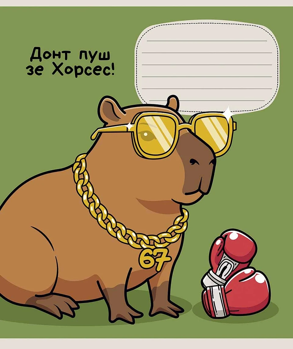 Зошит учнівський 18аркушів у клітинку Школярик 018-3768K — фото 2