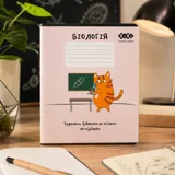 Зошит учнівський шкільний CUTE CAT 36аркушів клітинка біологія KIDS LINE ZB.1731-10 — фото 1
