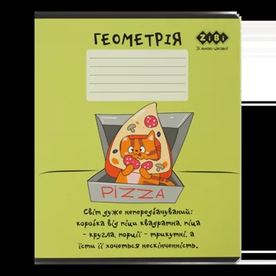 Зошит учнівський шкільний CUTE CAT 36аркушів клітинка геометрія KIDS LINE ZB.1731-04