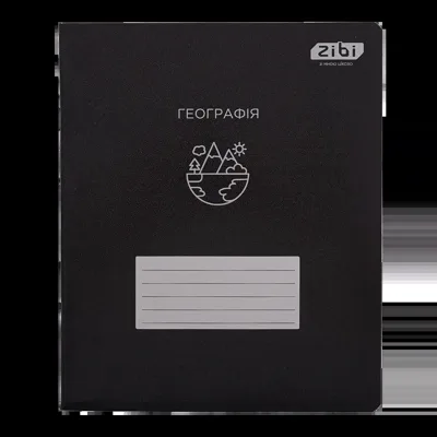 Зошит учнівський загальний BLACK 48аркушів клітинка географія KIDS LINE ZB.1700-06