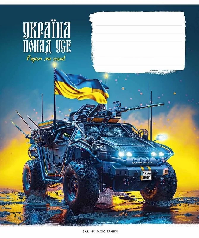 Зошит учнівський 18аркушів у клітинку Школярик 018-3449K — фото 2