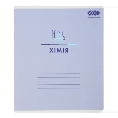 Зошит учнівський загальний PASTEL 48 аркушів клітинка хімія KIDS LINE ZB.1701-07