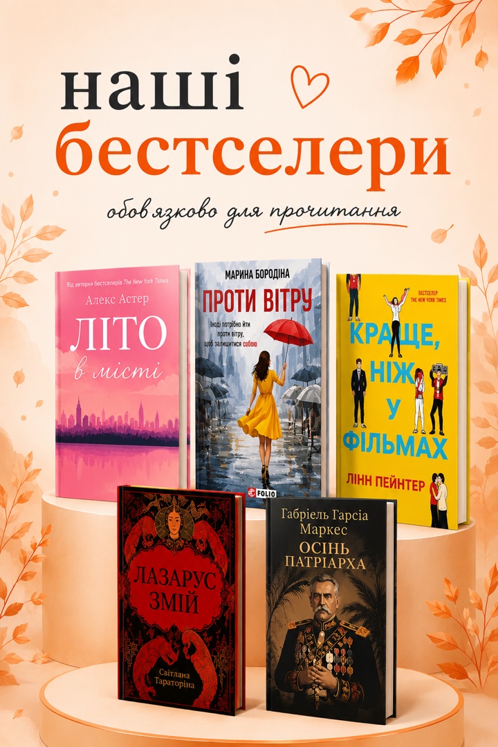 Весняні знижки на канцтовари
