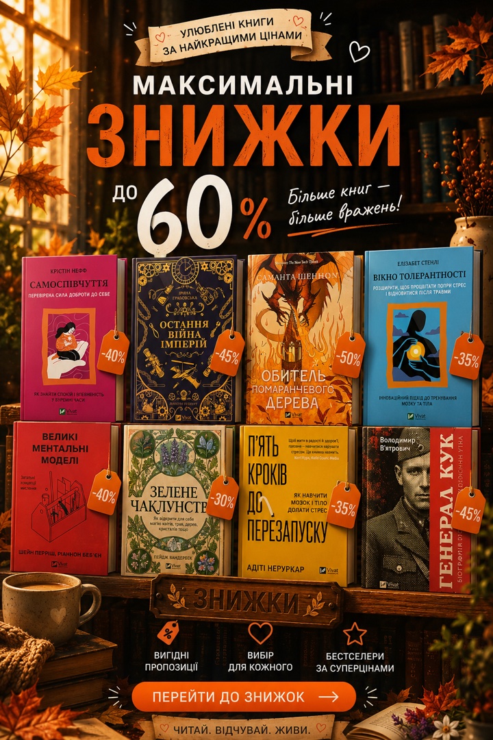 Техніка для офісу зі знижкою